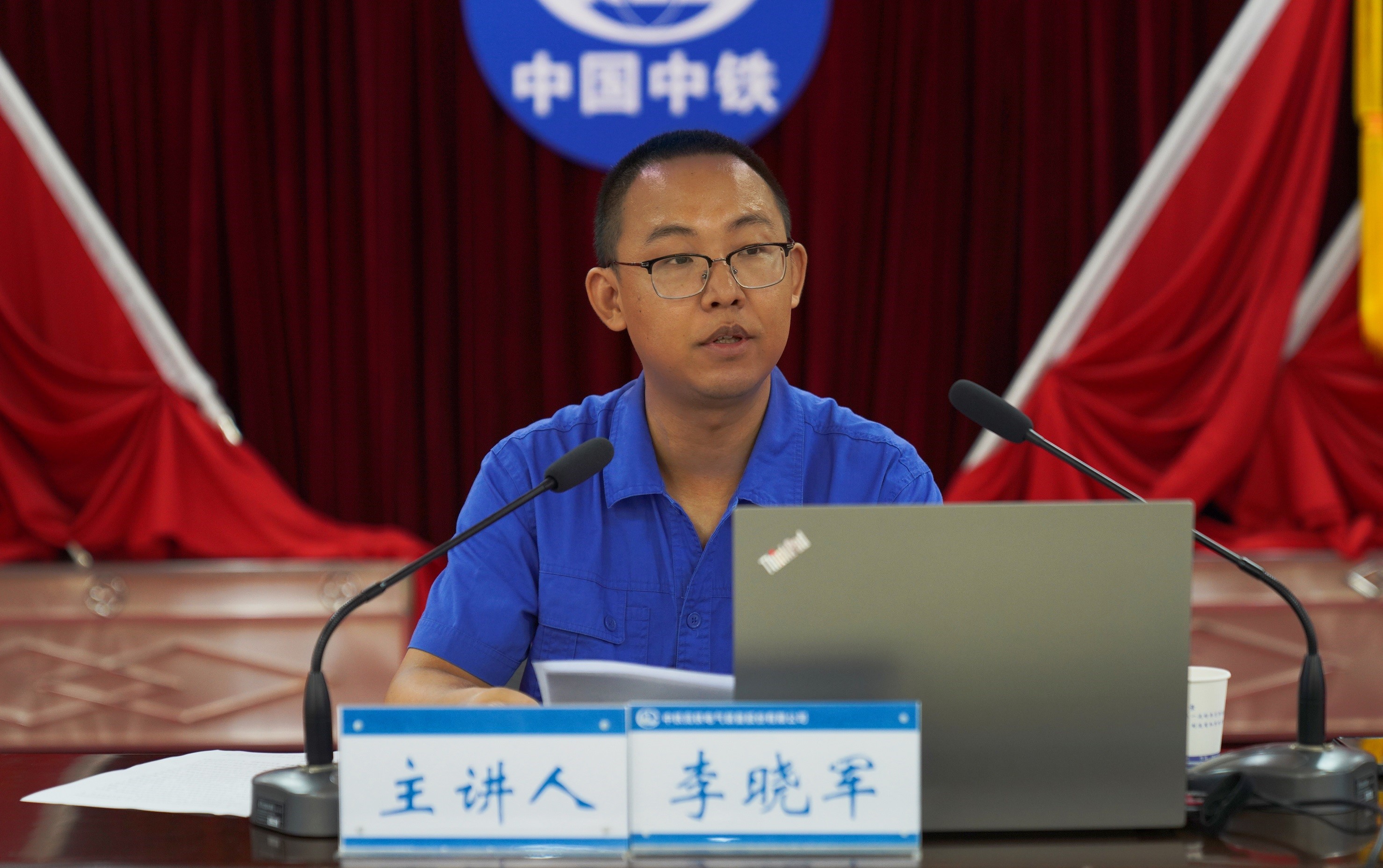 李晓军.jpg