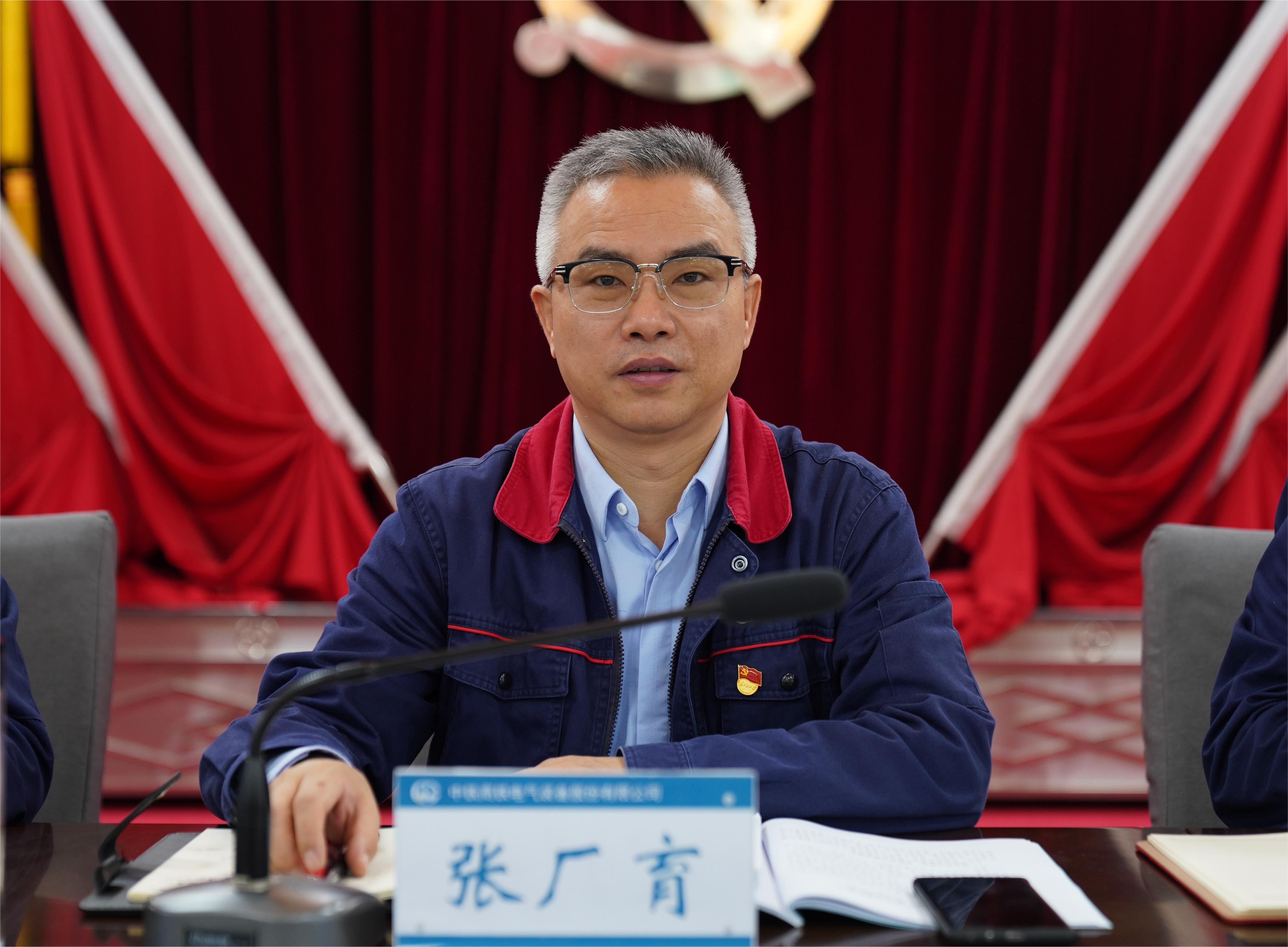张厂育.jpg
