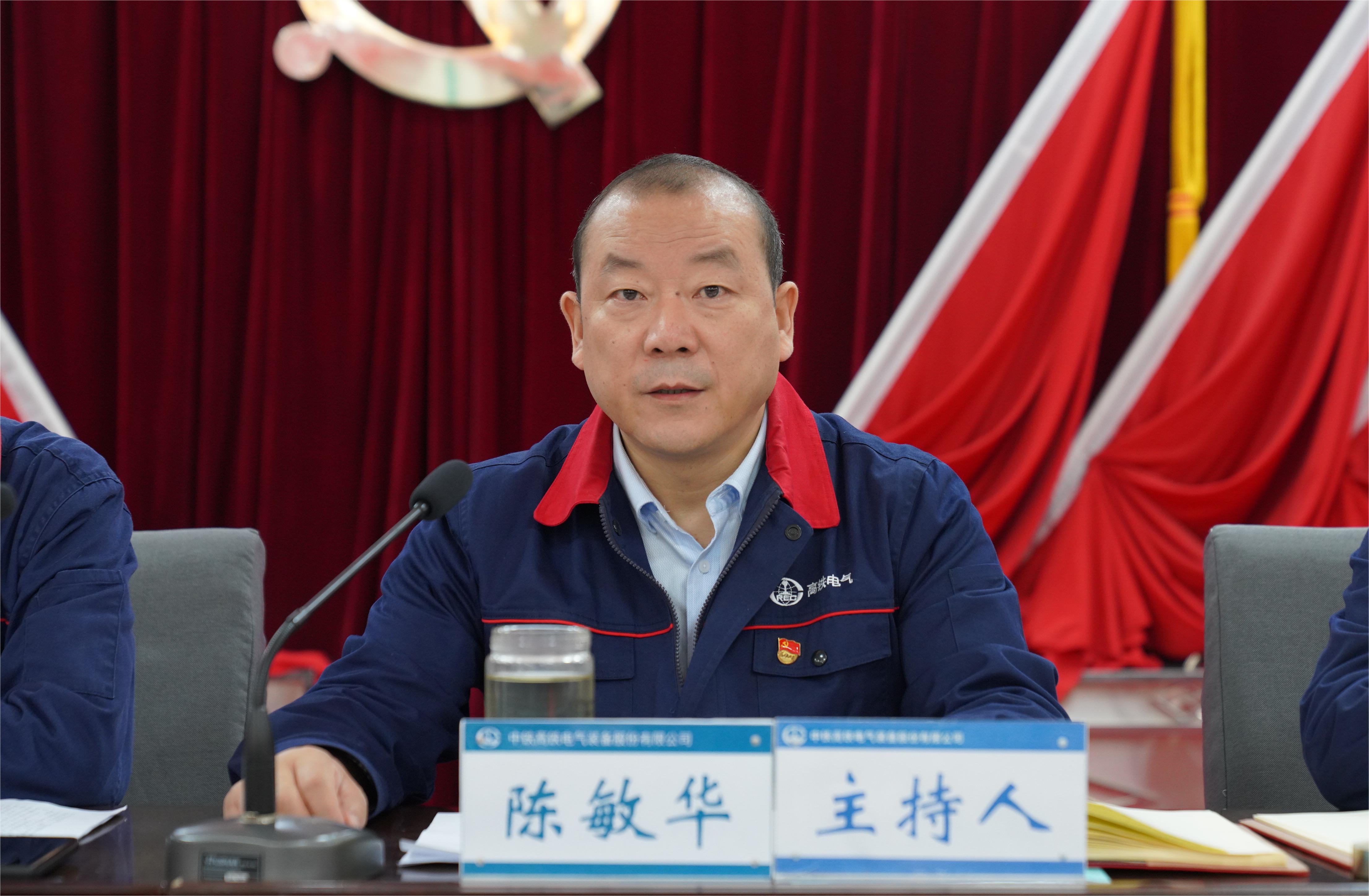 陈敏华.jpg